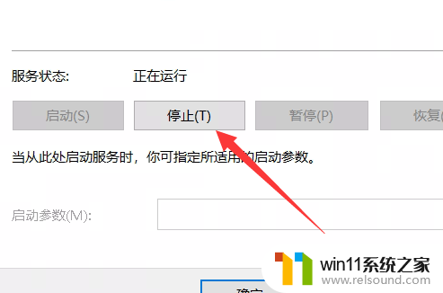 win10关机时自动更新怎么关闭 win10怎么设置关机后不更新