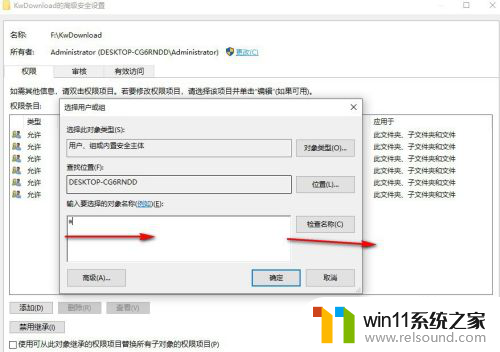 win10你需要权限来执行此操作,你需要来自ad Win10弹出需要管理员权限提示