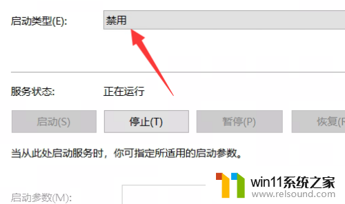 win10关机时自动更新怎么关闭 win10怎么设置关机后不更新