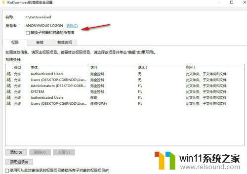 win10你需要权限来执行此操作,你需要来自ad Win10弹出需要管理员权限提示