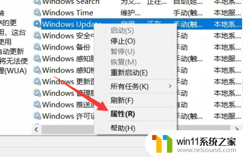 win10关机时自动更新怎么关闭 win10怎么设置关机后不更新