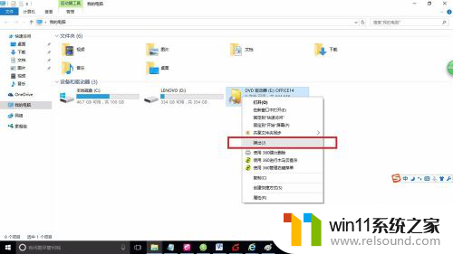 win10载入镜像 Win10自带虚拟光驱如何打开ISO镜像文件