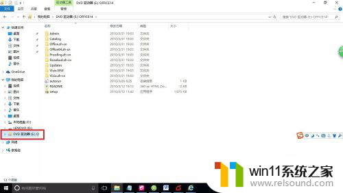 win10载入镜像 Win10自带虚拟光驱如何打开ISO镜像文件