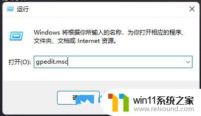 win11 偶尔无法正常关机 Win11电脑无法关机如何解决