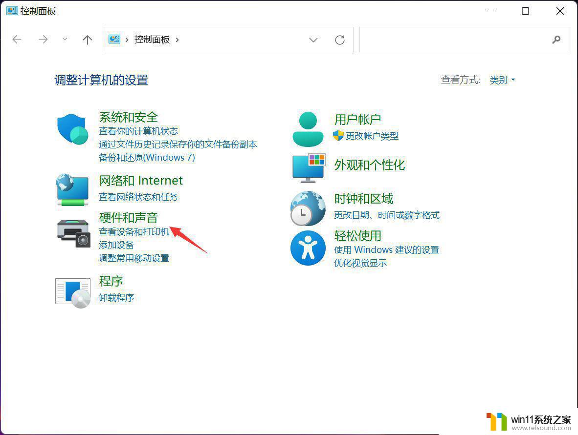 win11 偶尔无法正常关机 Win11电脑无法关机如何解决