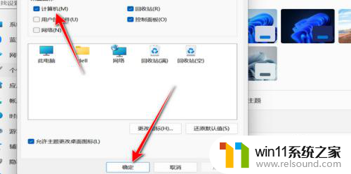 华为win11电脑如何将屏幕上此电脑图标拖到任务栏 Win11怎样将我的电脑图标放到桌面