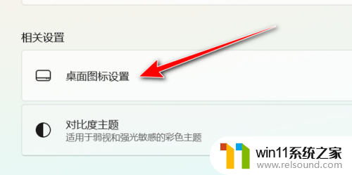 华为win11电脑如何将屏幕上此电脑图标拖到任务栏 Win11怎样将我的电脑图标放到桌面