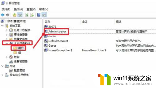 win10家庭版账户被禁用怎么解除 Win10家庭版如何禁用超级管理员账户