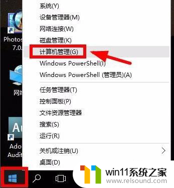 win10家庭版账户被禁用怎么解除 Win10家庭版如何禁用超级管理员账户