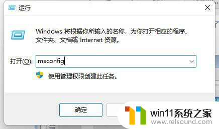 windows禁止启动项 如何关闭Windows的开机启动项