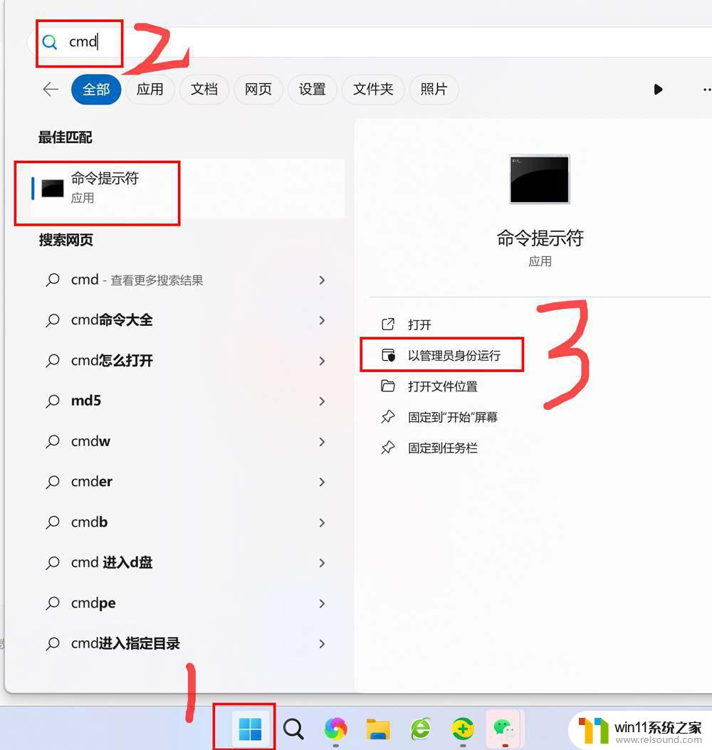 为什么电脑win11更新后白屏