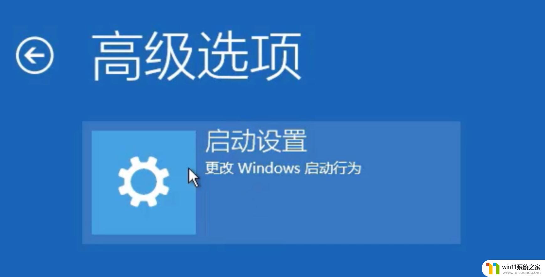 为什么电脑win11更新后白屏