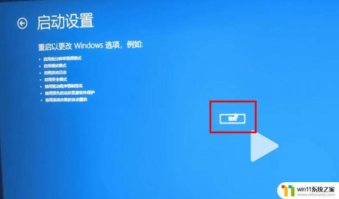 为什么电脑win11更新后白屏