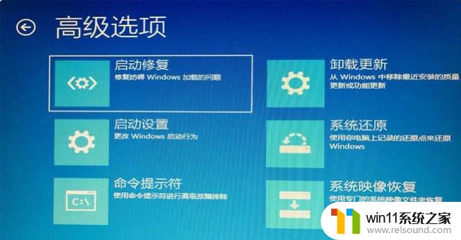 笔记本win10怎么让打游戏不黑屏 win10盒盖不熄屏设置教程