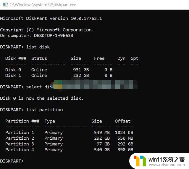 win10删除系统分区