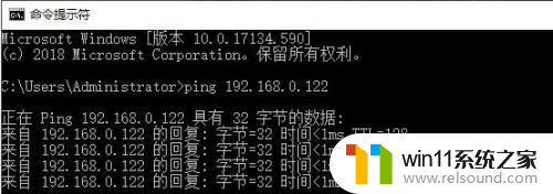 win10共享打印机后,win7无法找到该电脑 Win10局域网连接不上打印机怎么办