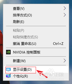 win10怎么设置num常亮 Win10电脑屏幕常亮设置步骤