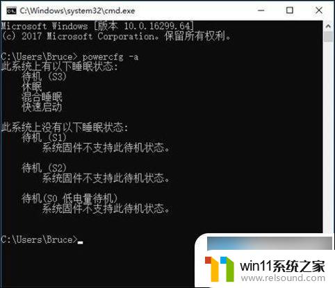 台式win10睡眠无法唤醒黑屏