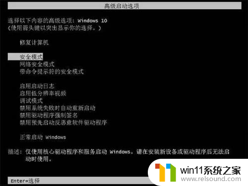 win10 登录 循环 win10锁屏登录黑屏