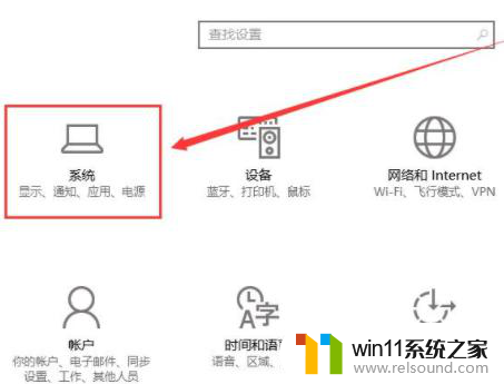 win10怎么取消熄屏