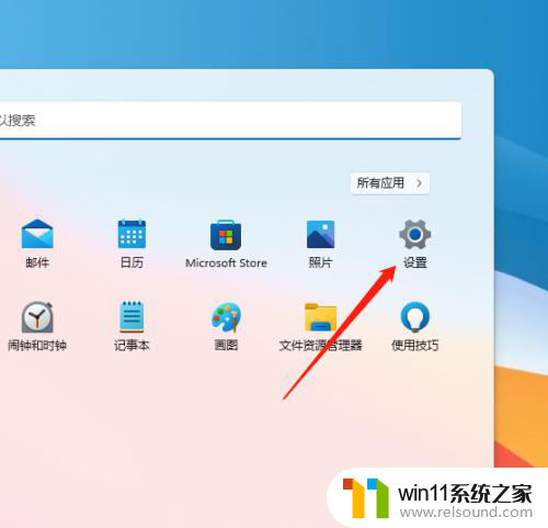 win11 电脑 wps 有没有深色模式 Win11深色模式设置教程