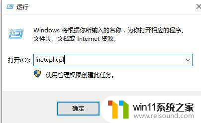 win10商店检测不到配置 Win10商店无法打开页面怎么办