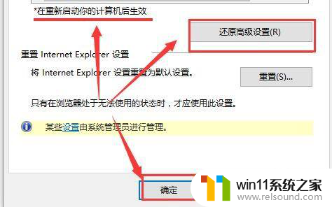 win10商店检测不到配置 Win10商店无法打开页面怎么办