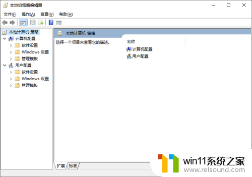 win10ctrlaltdelete没有任务管理器 Win10按Ctrl Alt Del键没有显示任务管理器的原因