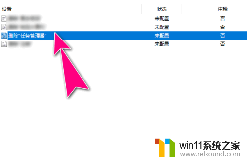 win10ctrlaltdelete没有任务管理器 Win10按Ctrl Alt Del键没有显示任务管理器的原因