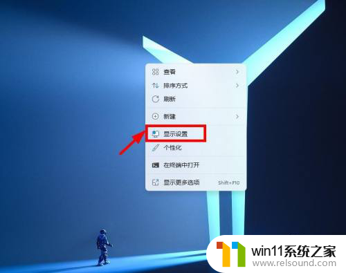 win11 2k显示器 放大多少 win11系统屏幕缩放比例调整方法