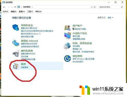 win10 2016企业版选不了默认浏览器