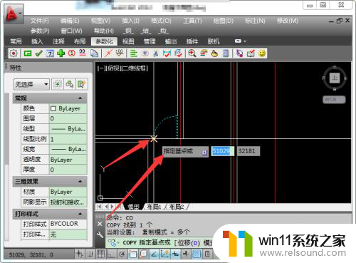 cad粘贴快捷键命令 CAD复制粘贴快捷键是什么