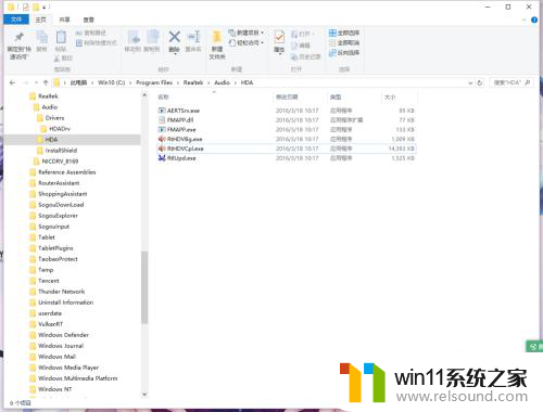 win10后面板插耳机有声音吗