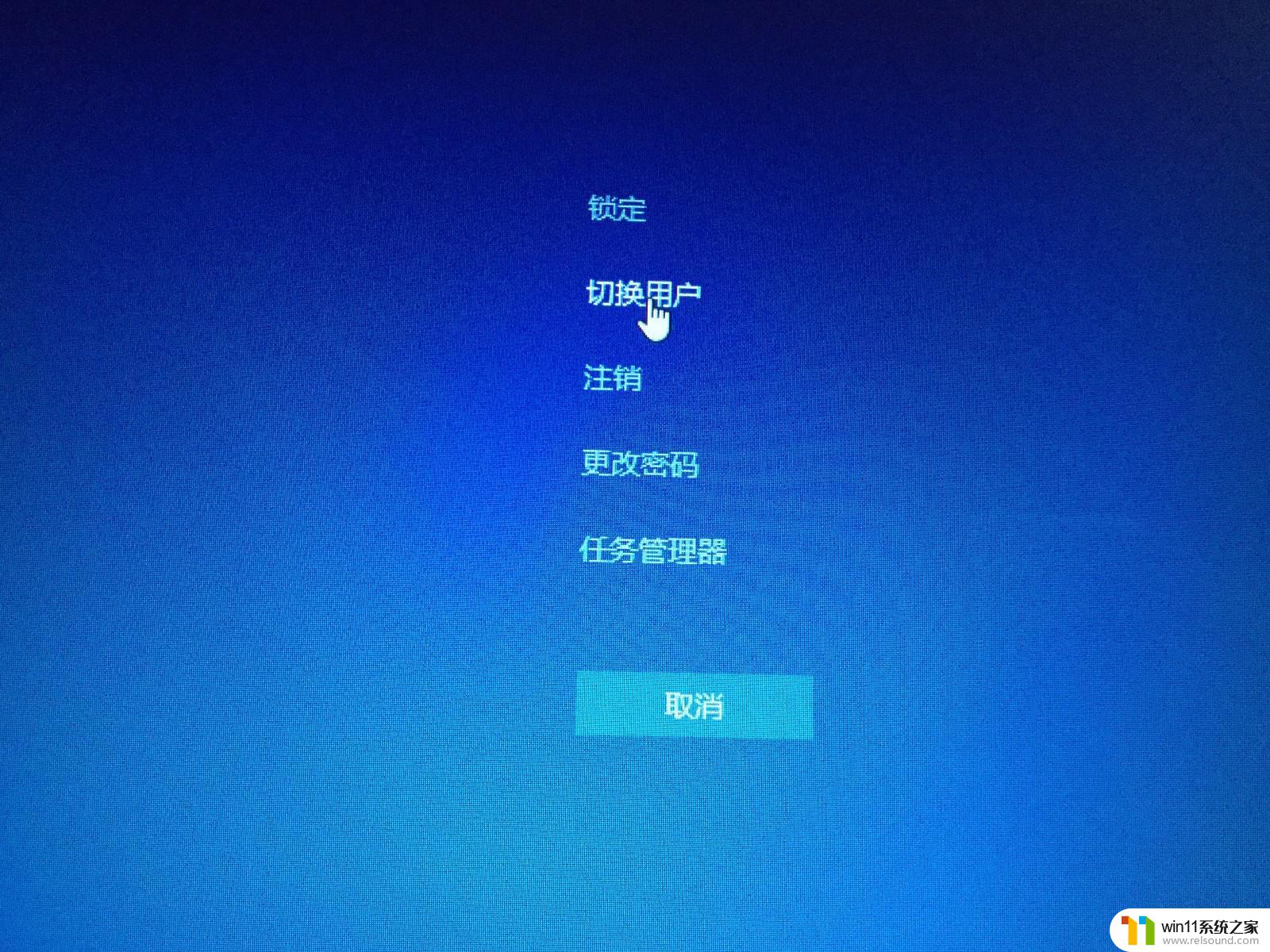 win10选择管理员账户 Win10需要选择管理员组账号登录怎么办