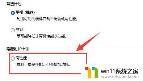 win11掉帧严重的解决方法 Win11更新后游戏掉帧怎么解决