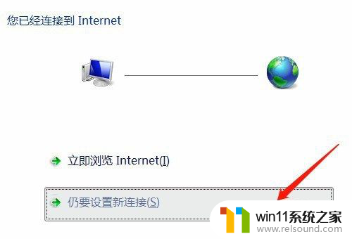 电脑的网络怎么连接