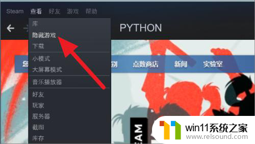 steam怎么查看隐藏游戏