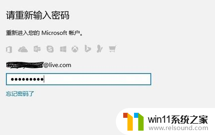 win10有pin码吗