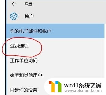 win10有pin码吗