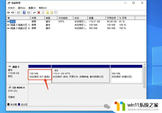 很简单的Win10 Win7双系统教程｜UEFI篇：详细步骤教你如何在UEFI模式下安装双系统