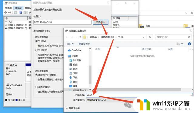 很简单的Win10 Win7双系统教程｜UEFI篇：详细步骤教你如何在UEFI模式下安装双系统