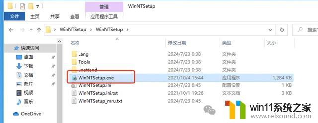 很简单的Win10 Win7双系统教程｜UEFI篇：详细步骤教你如何在UEFI模式下安装双系统