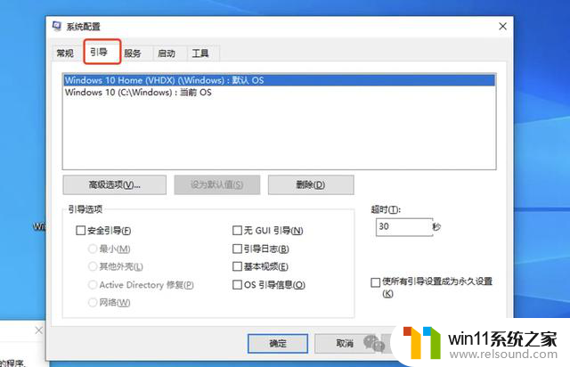 很简单的Win10 Win7双系统教程｜UEFI篇：详细步骤教你如何在UEFI模式下安装双系统