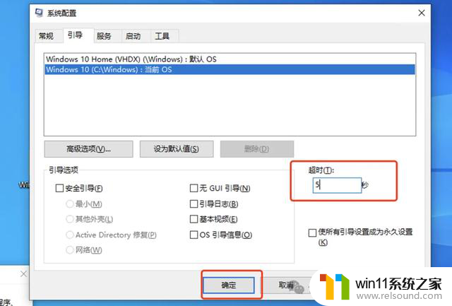 很简单的Win10 Win7双系统教程｜UEFI篇：详细步骤教你如何在UEFI模式下安装双系统