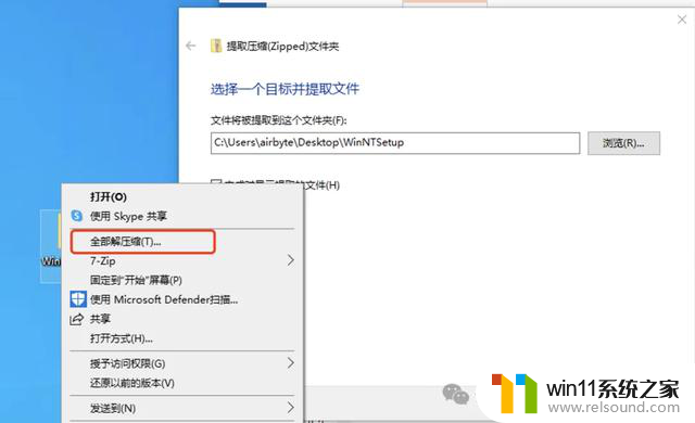 很简单的Win10 Win7双系统教程｜UEFI篇：详细步骤教你如何在UEFI模式下安装双系统