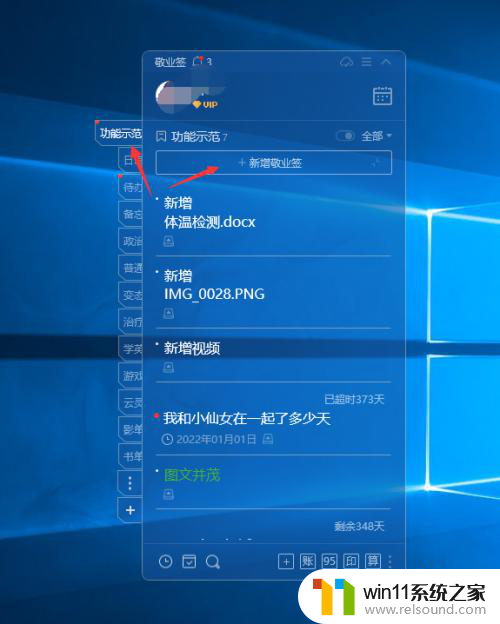 windows定时弹窗提醒