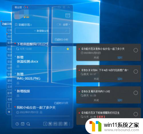 windows定时弹窗提醒