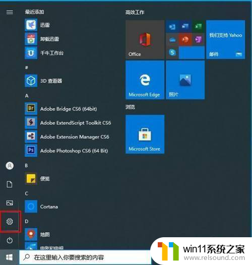 苹果电脑win10 不自动添加移动硬盘盘符