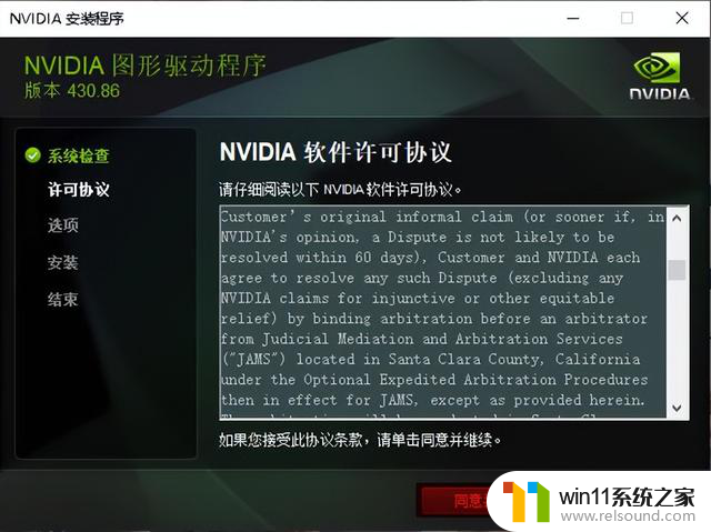 攀升电脑教你NVIDIA英伟达（N卡）显卡驱动安装方法，详细步骤一网打尽
