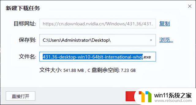 攀升电脑教你NVIDIA英伟达（N卡）显卡驱动安装方法，详细步骤一网打尽